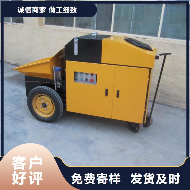 二次構(gòu)造柱泵混凝土輸送泵支持拿樣