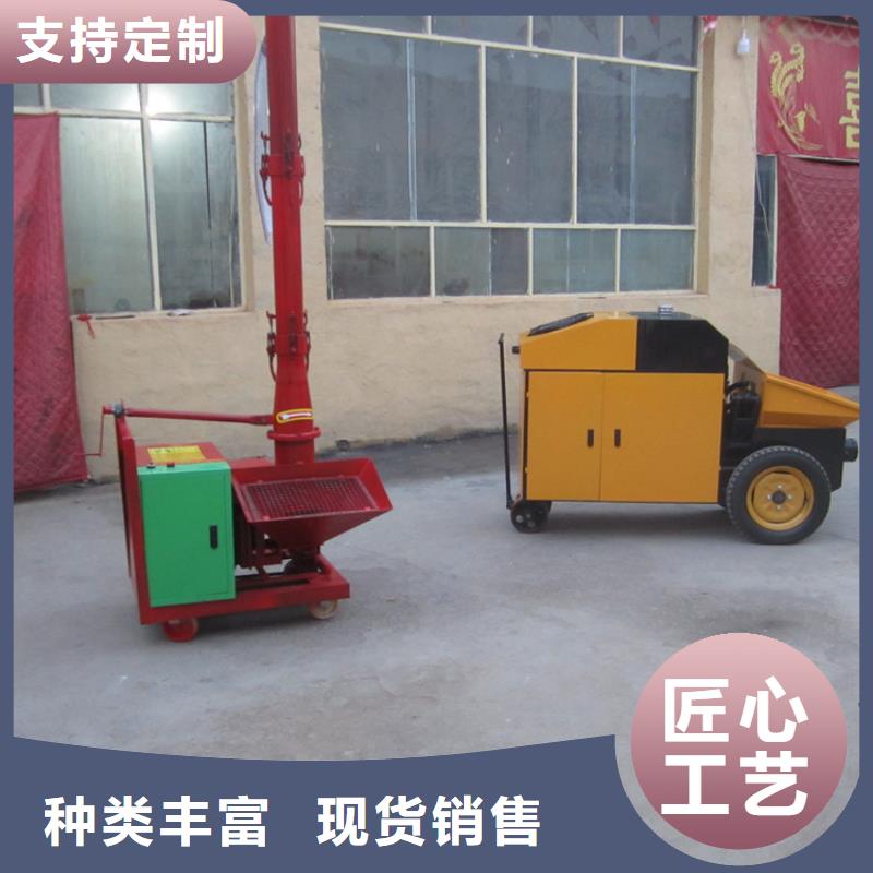 二次構(gòu)造柱泵二次結(jié)構(gòu)澆筑機(jī)廠家直營(yíng)