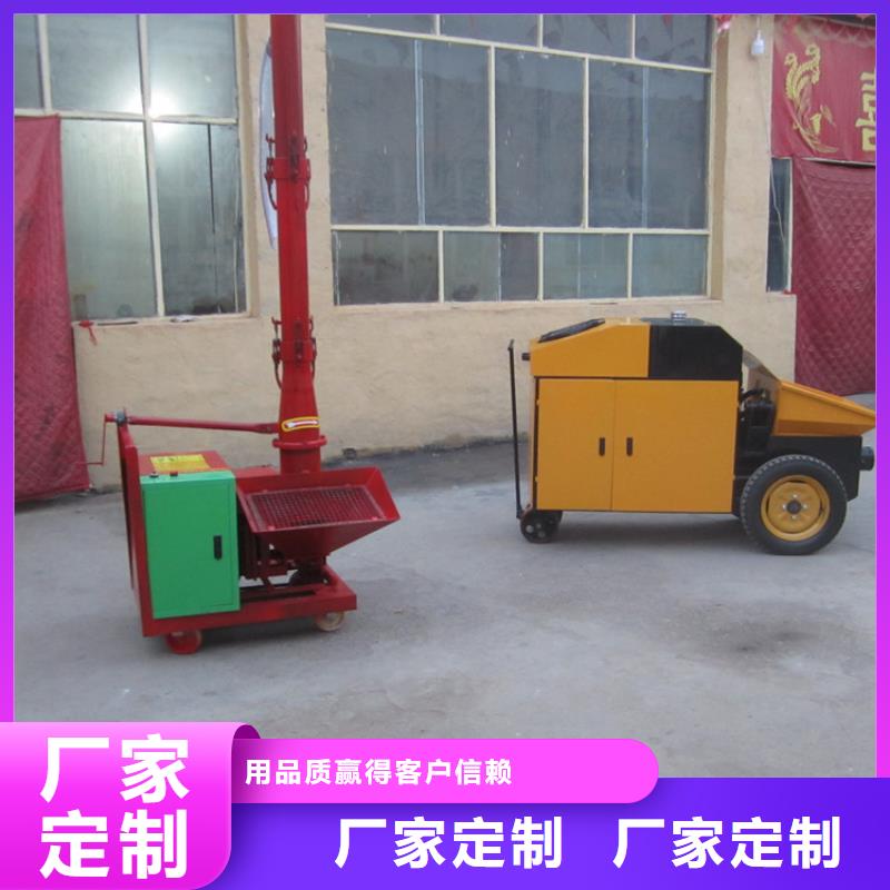 二次构造柱泵混凝土输送泵客户信赖的厂家
