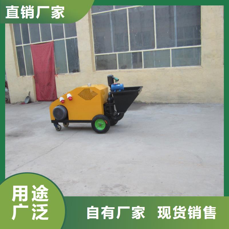 二次结构浇筑泵施工视频非标规格定做