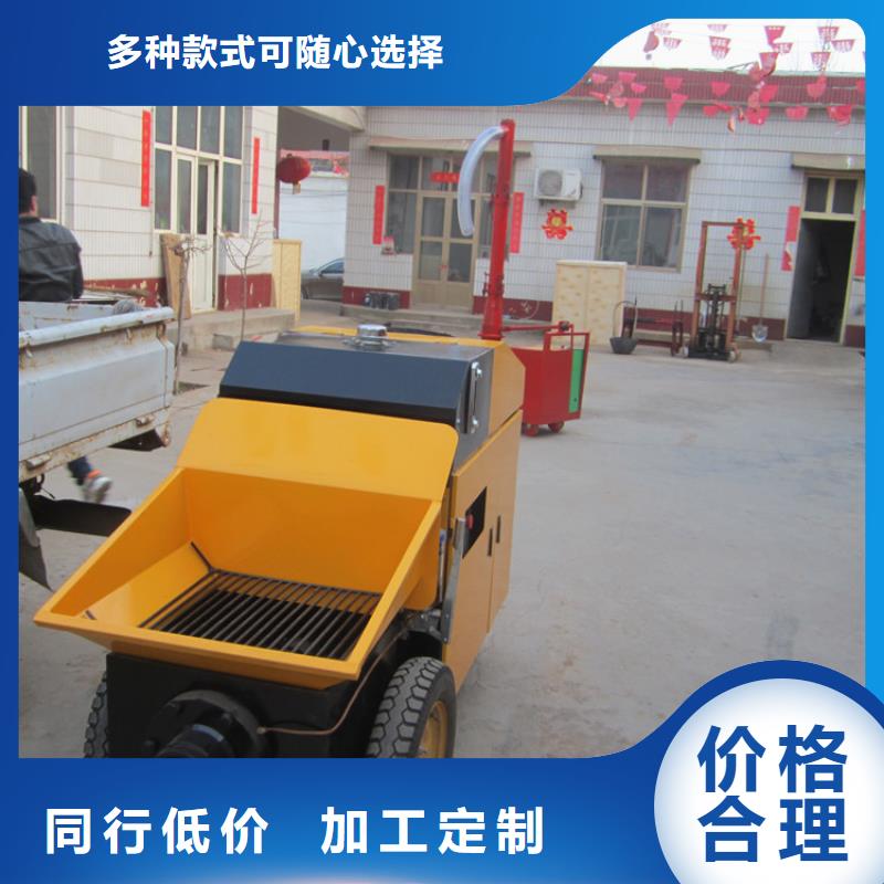 二次構(gòu)造柱泵混凝土輸送泵今日價格