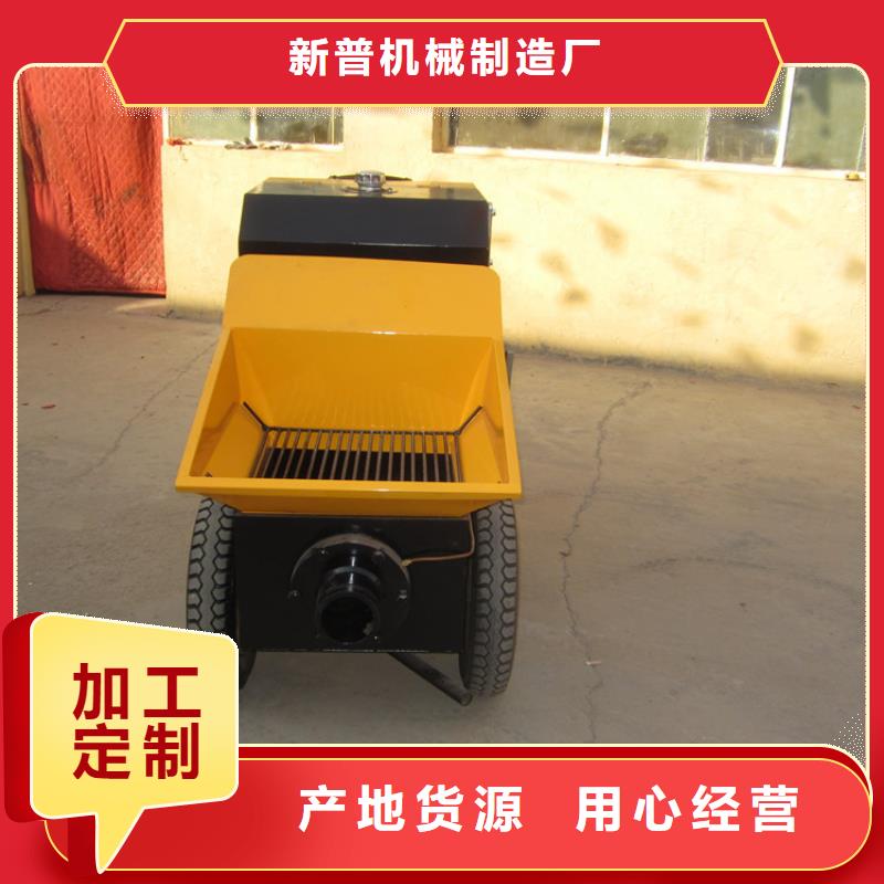 二次構(gòu)造柱泵砂漿噴涂機專注質(zhì)量