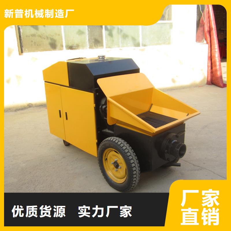 二次構(gòu)造柱泵混凝土輸送泵嚴(yán)格把關(guān)質(zhì)量放心