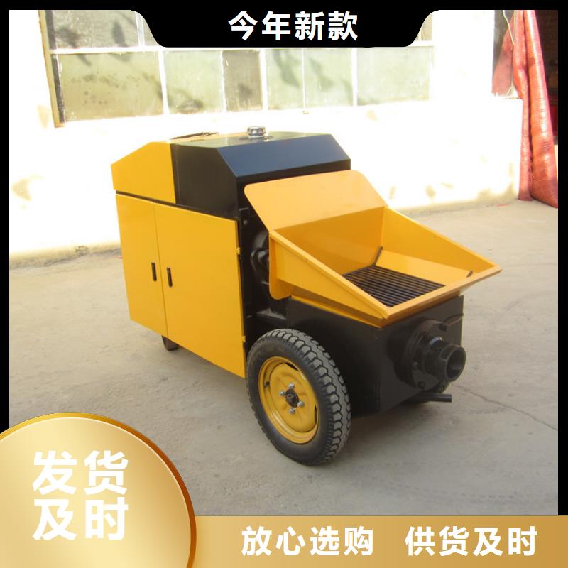 二次構(gòu)造柱泵混凝土輸送泵定制銷售售后為一體