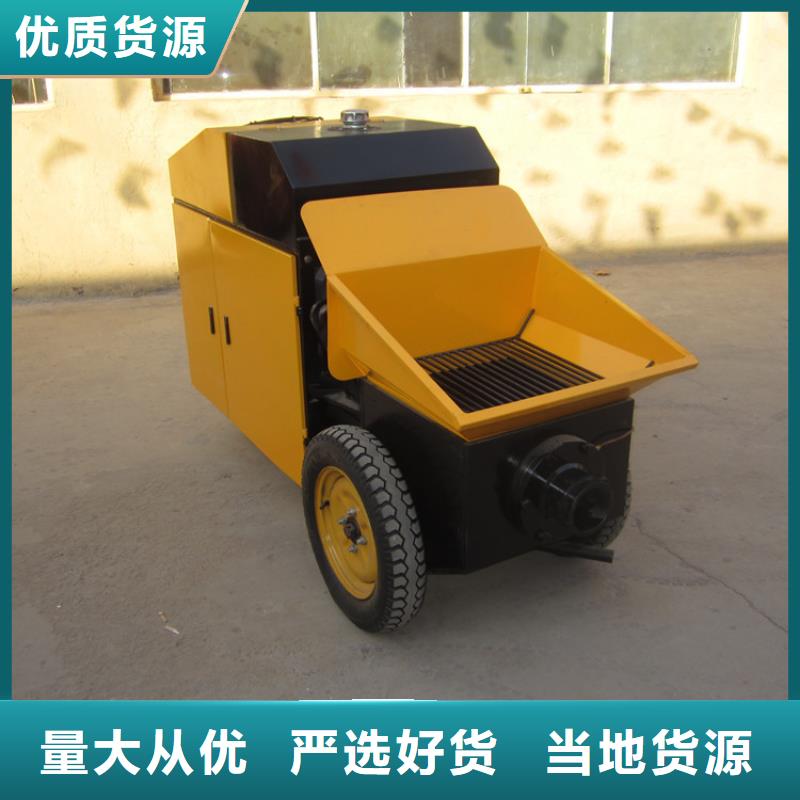 二次構(gòu)造柱泵混凝土輸送泵采購