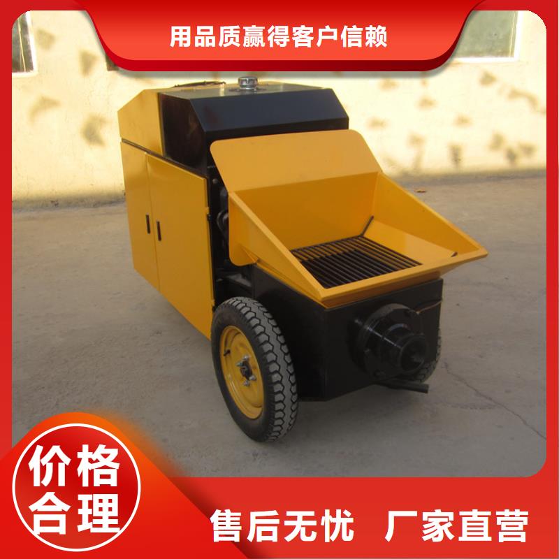 二次構(gòu)造柱泵砂漿噴涂機廠家隨到隨提