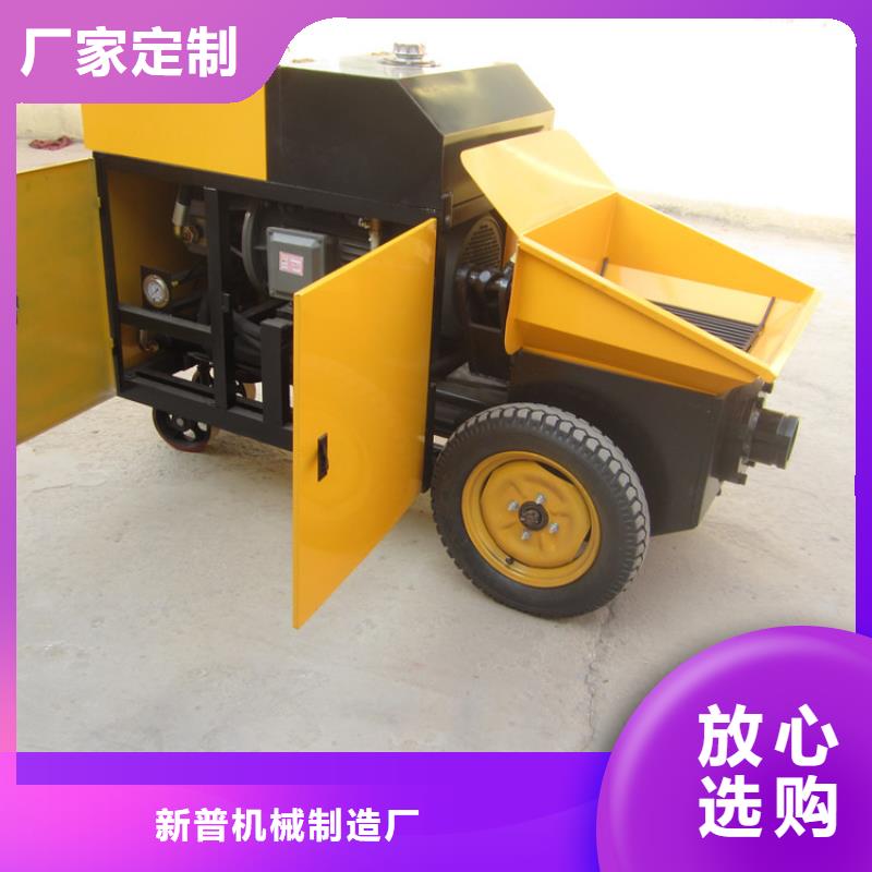 二次构造柱泵混凝土输送泵款式多样