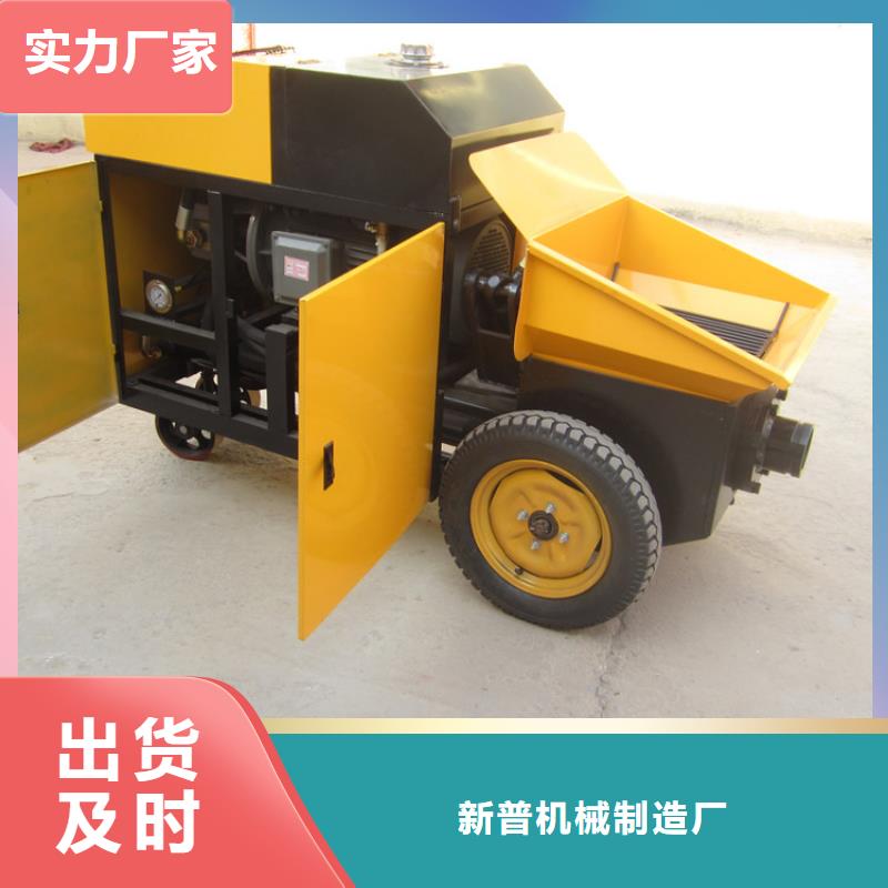 矿山施工混凝土输送泵厂家哪个好