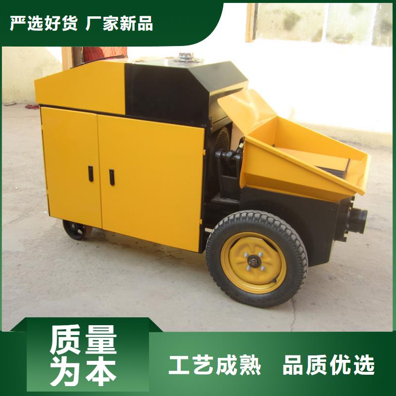 二次構(gòu)造柱泵混凝土輸送泵采購(gòu)
