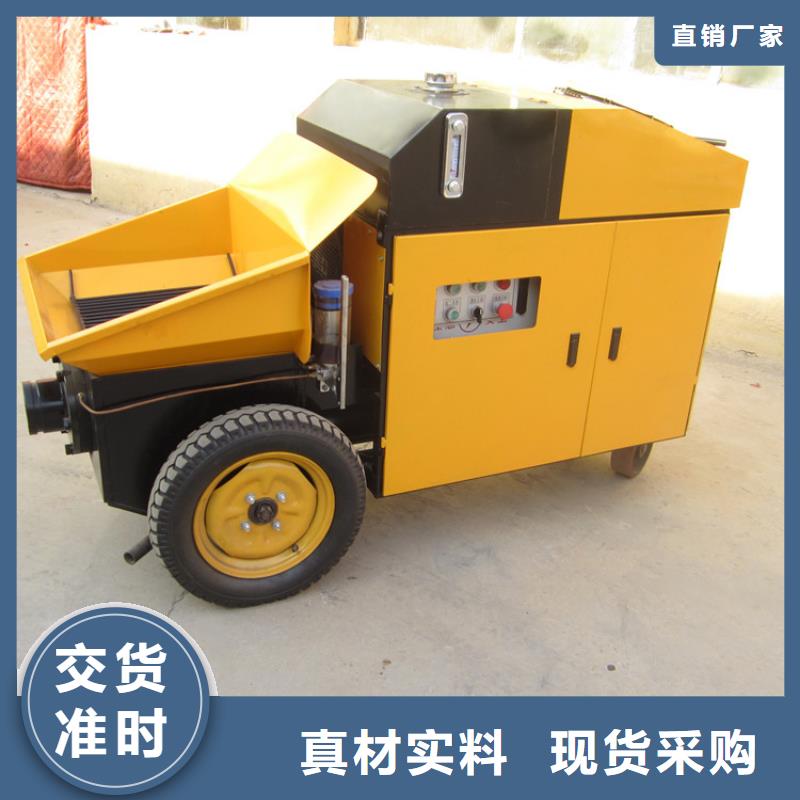二次構(gòu)造柱泵混凝土輸送泵采購