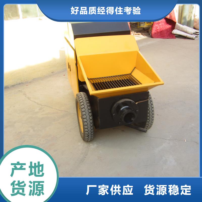 二次構(gòu)造柱泵砂漿噴涂機專注質(zhì)量
