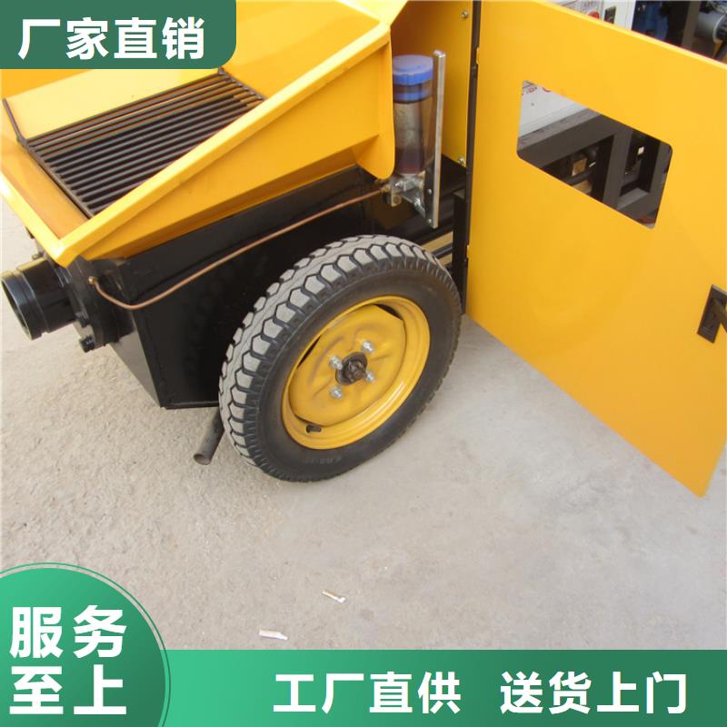 二次構(gòu)造柱泵砂漿噴涂機廠家隨到隨提