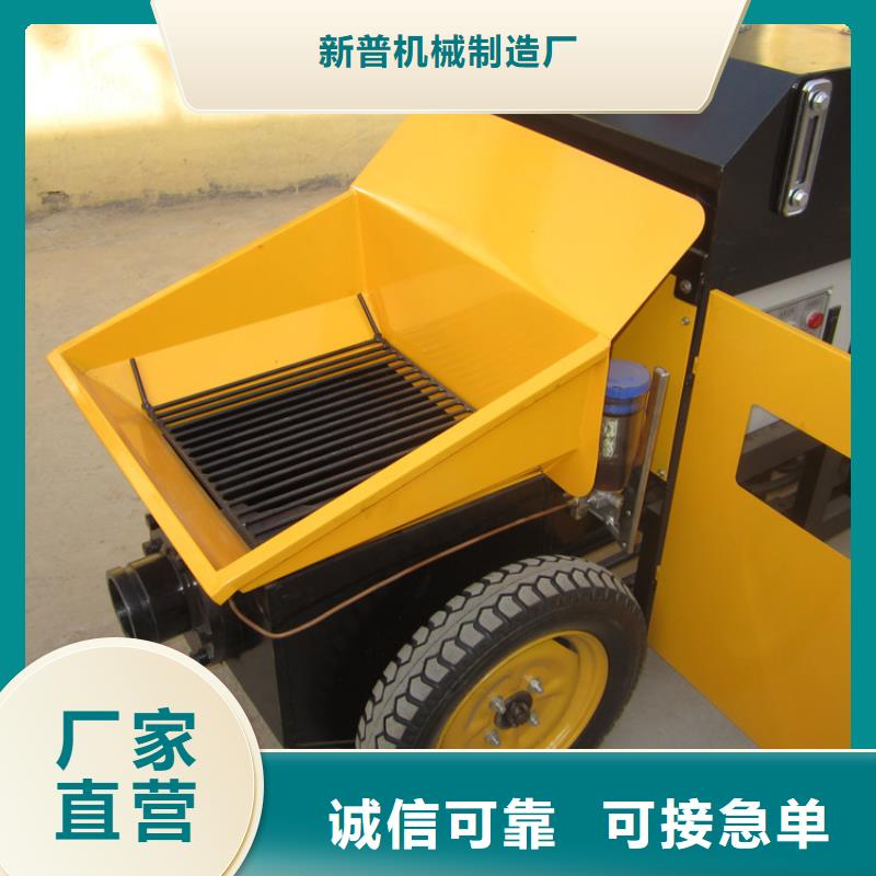 二次構(gòu)造柱泵砂漿噴涂機(jī)廠家隨到隨提