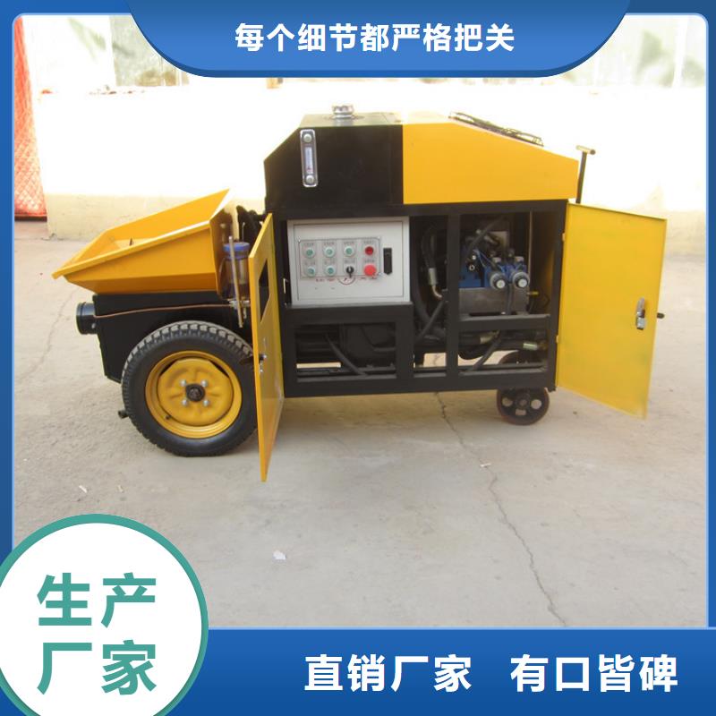 二次構(gòu)造柱泵二次結(jié)構(gòu)澆筑機(jī)廠家直營(yíng)