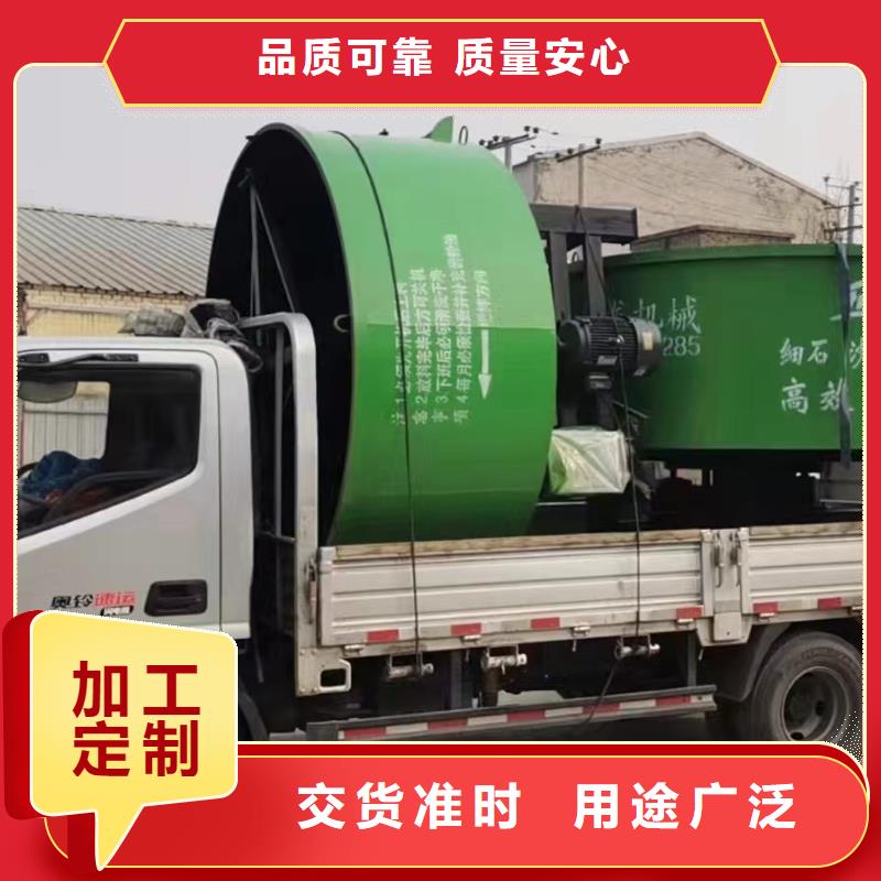 五立方搅拌罐,砂浆喷涂机质量三包