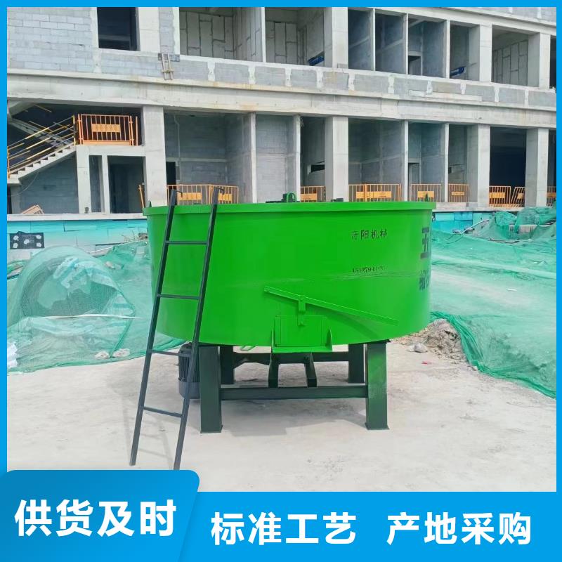 五立方搅拌罐混凝土输送泵源头厂家来图定制