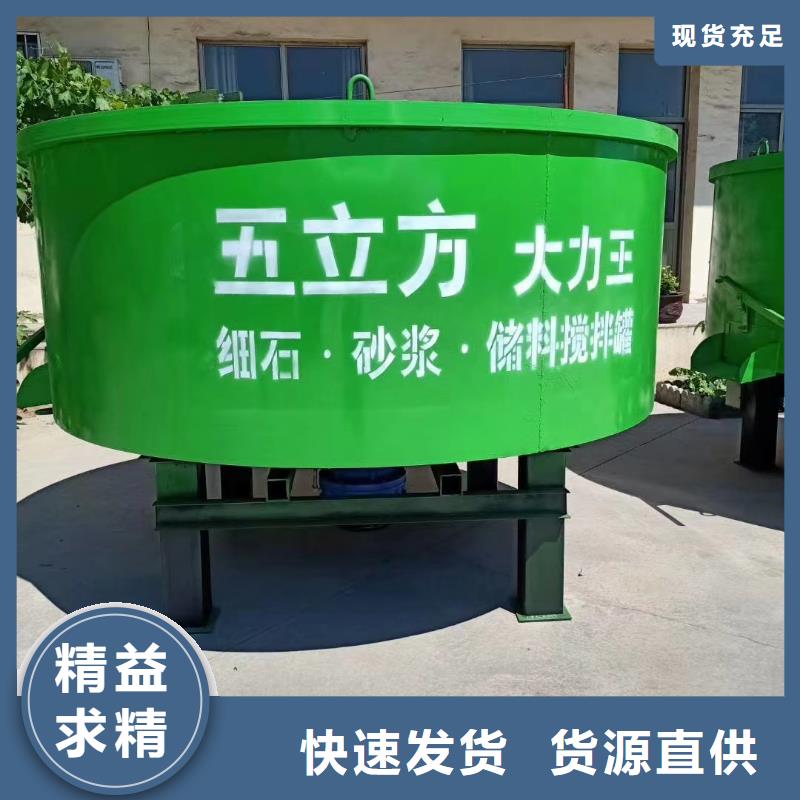 五立方攪拌罐電動上磚機大量現(xiàn)貨供應(yīng)