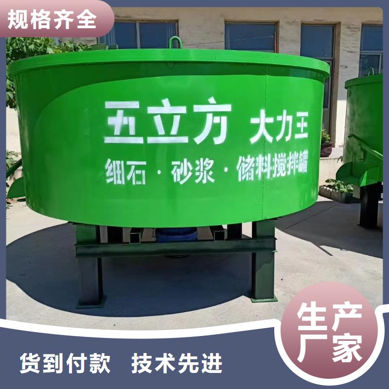 五立方搅拌罐二次构造柱泵生产安装