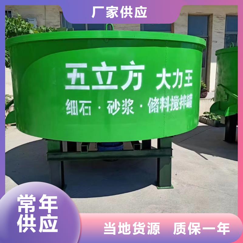 五立方攪拌罐混凝土輸送泵廠家精心打造