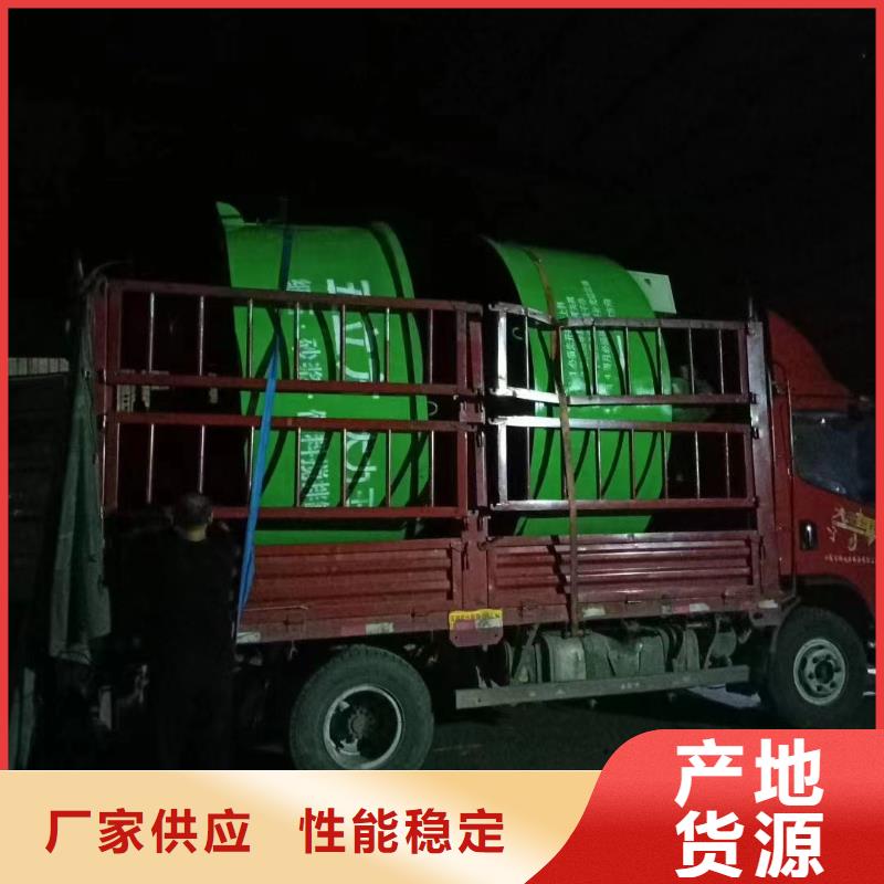 五立方搅拌罐缠绕膜打包机厂家现货直发