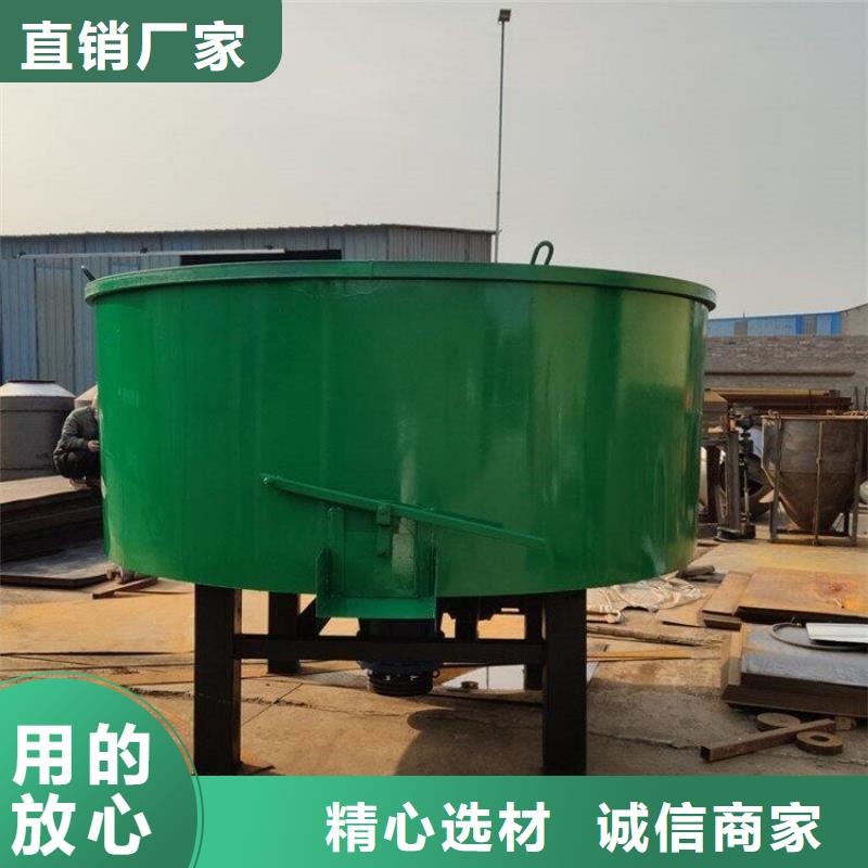 五立方搅拌罐墙面拉毛机诚信厂家