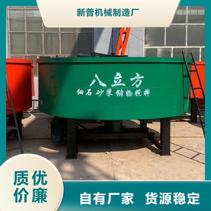 五立方搅拌罐混凝土输送泵厂家源头工厂