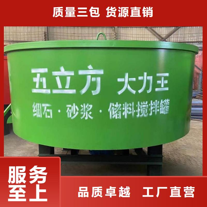 五立方攪拌罐,混凝土輸送泵廠家貼心服務