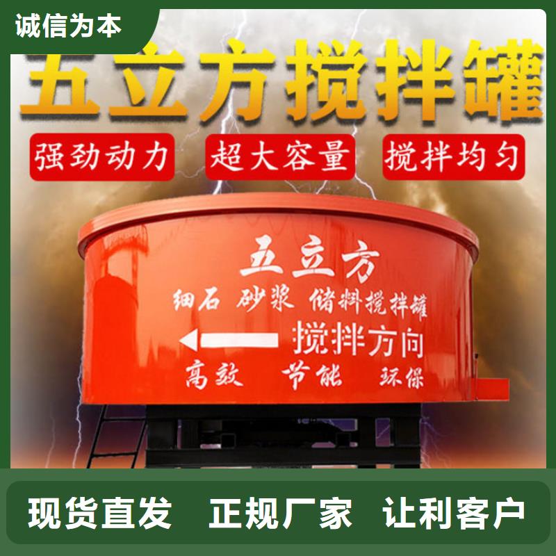 五立方攪拌罐電動上磚機(jī)大量現(xiàn)貨供應(yīng)