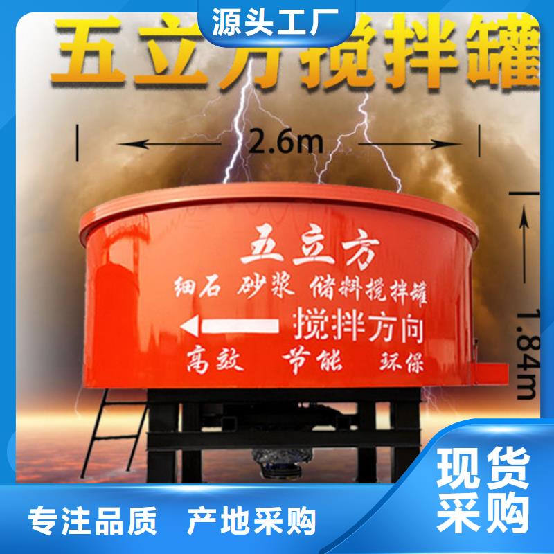 五立方攪拌罐二次構(gòu)造柱泵生產(chǎn)安裝