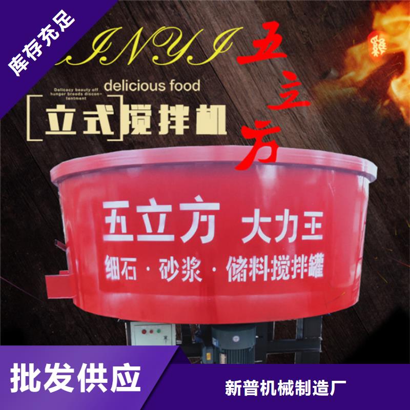 五立方攪拌罐,混凝土輸送泵廠家貼心服務