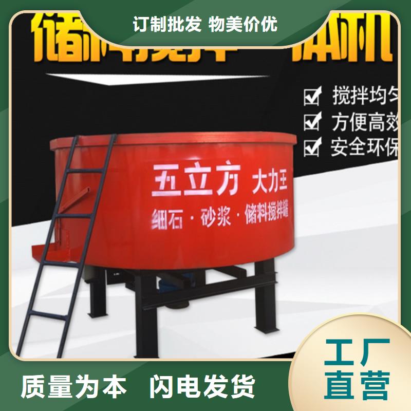 五立方搅拌罐电动上砖机物流配货上门