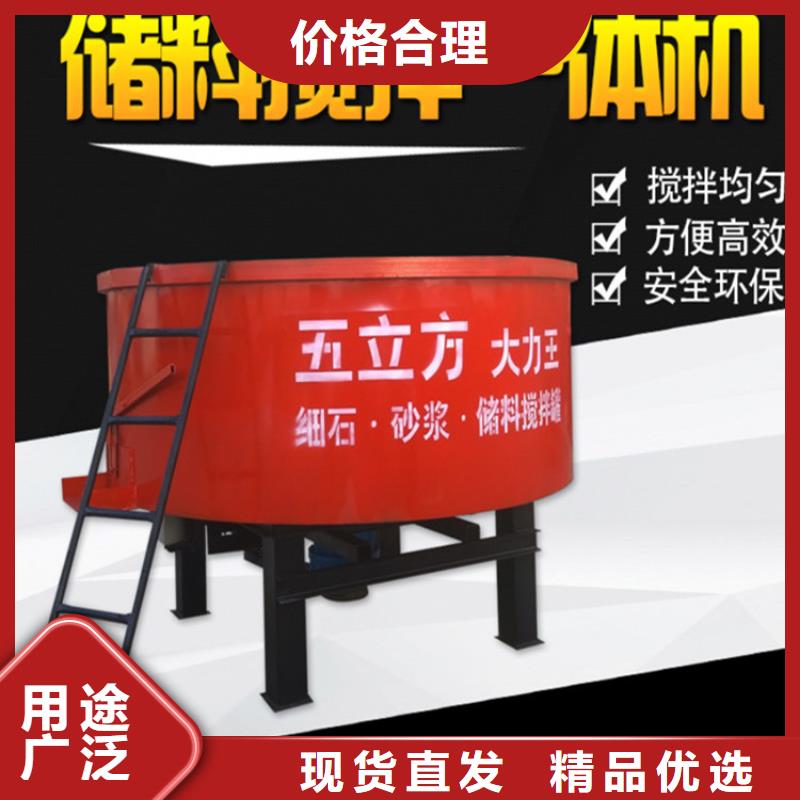 五立方攪拌罐混凝土輸送泵源頭廠家來(lái)圖定制