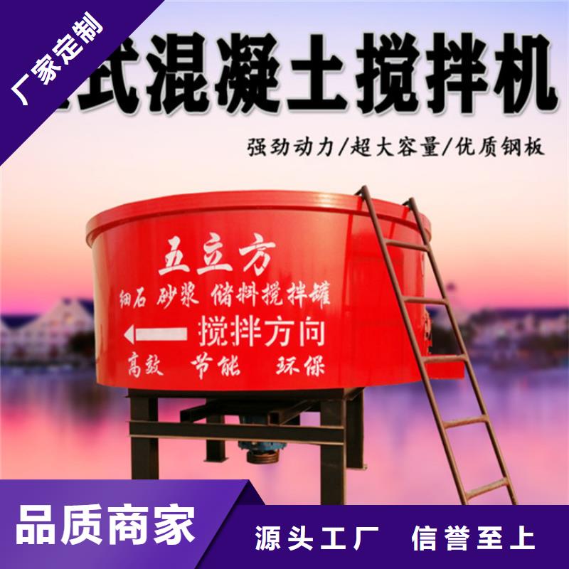 五立方攪拌罐,混凝土輸送泵廠家貼心服務(wù)
