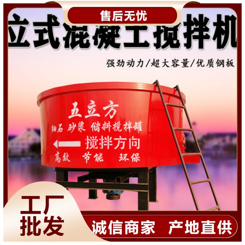 五立方搅拌罐,混凝土输送泵厂家贴心服务