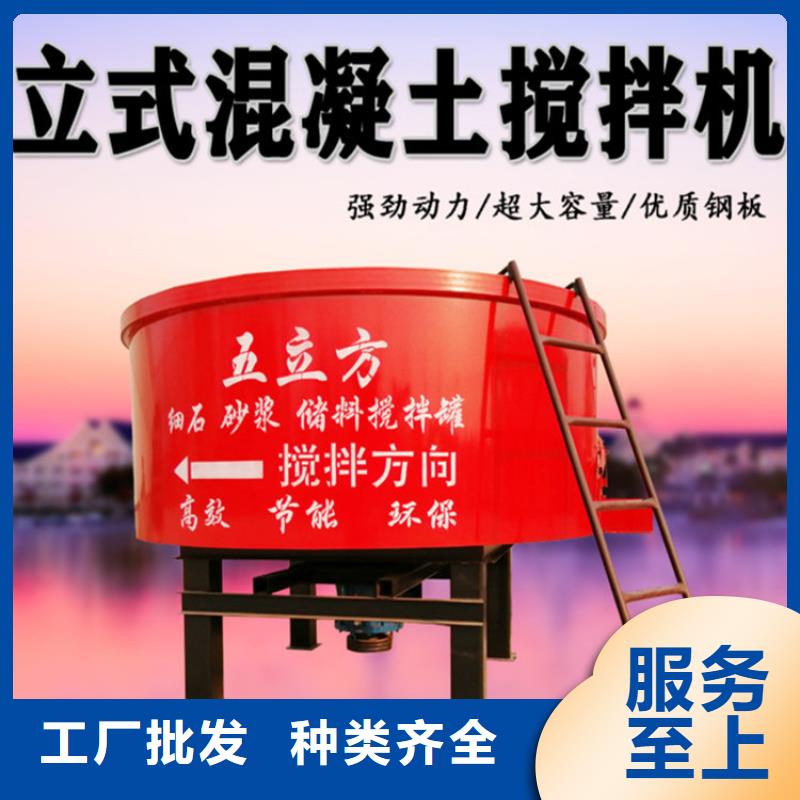 五立方攪拌罐二次結(jié)構(gòu)澆筑機(jī)產(chǎn)地批發(fā)