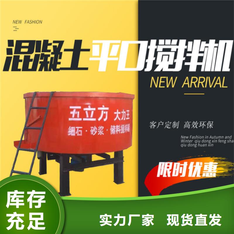 五立方攪拌罐,砂漿噴涂機(jī)廠家送貨上門