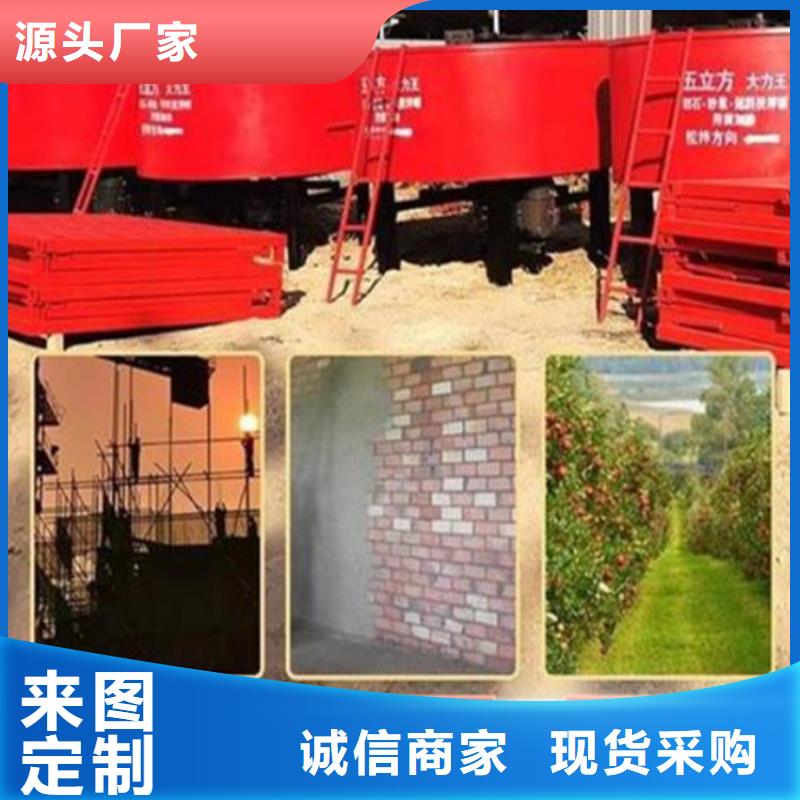 五立方攪拌罐電動上磚機大量現(xiàn)貨供應(yīng)