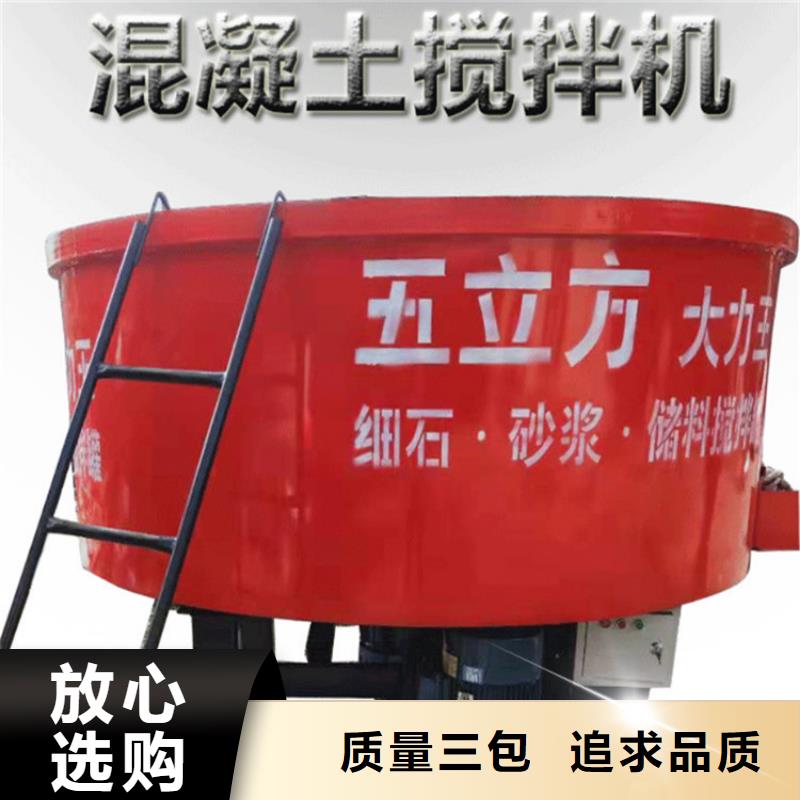 五立方搅拌罐,砂浆喷涂机质量三包
