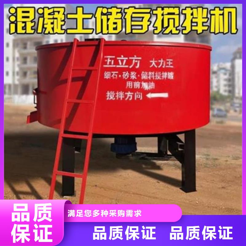 五立方搅拌罐二次构造柱泵生产安装