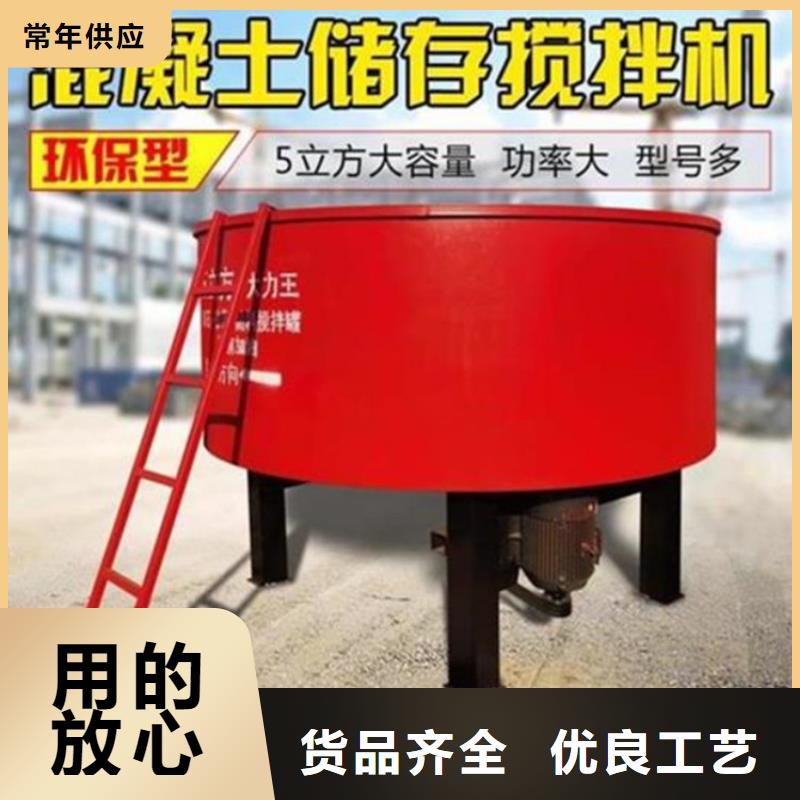 五立方攪拌罐二次結(jié)構(gòu)澆筑機廠家