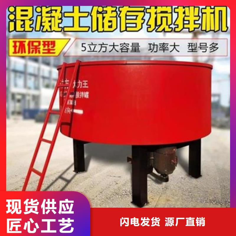 五立方攪拌罐砂漿噴涂機(jī)生產(chǎn)型