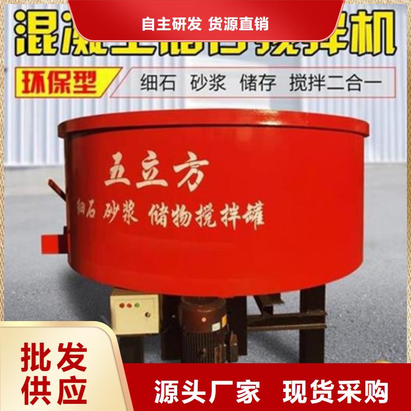 五立方搅拌罐,砂浆喷涂机质量三包