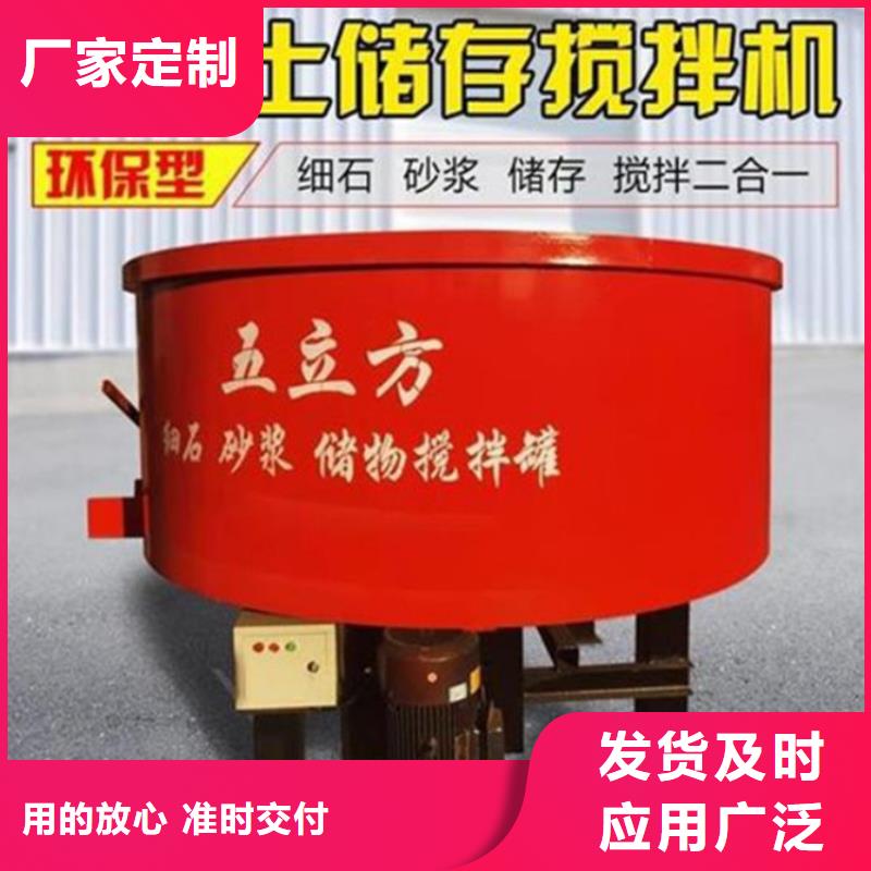 五立方攪拌罐電動上磚機大量現(xiàn)貨供應(yīng)