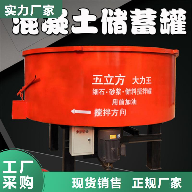 五立方攪拌罐砂漿噴涂機(jī)生產(chǎn)型