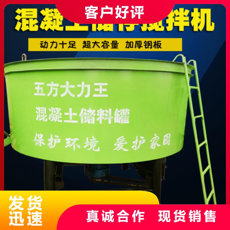 五立方攪拌罐,砂漿噴涂機(jī)廠家送貨上門
