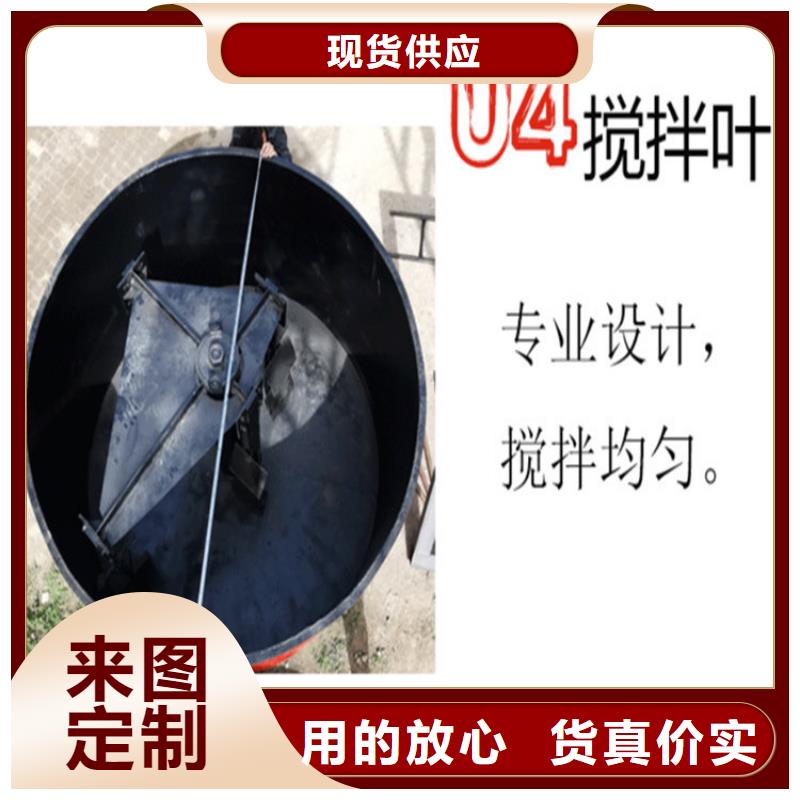 五立方搅拌罐墙面拉毛机诚信厂家