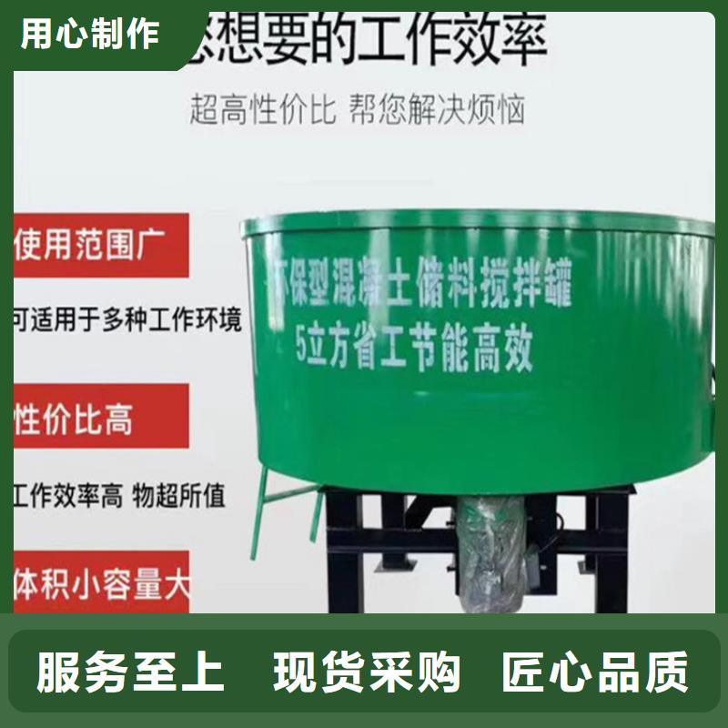 五立方攪拌罐-二次構(gòu)造柱泵廠家直銷省心省錢