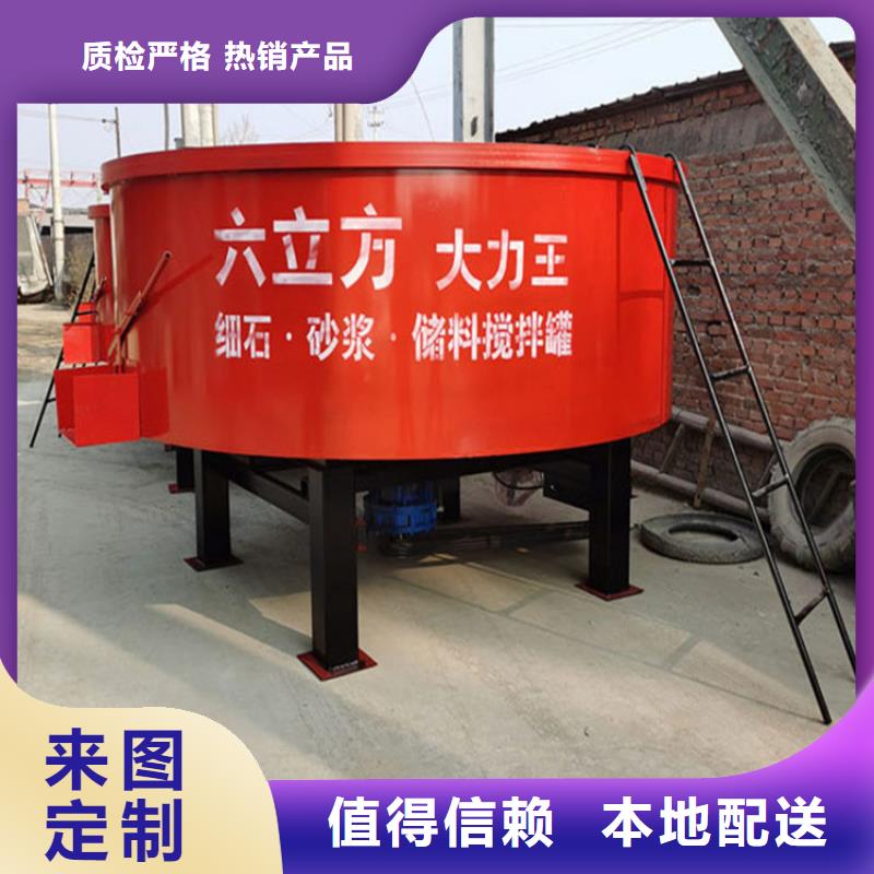 五立方攪拌罐二次結(jié)構(gòu)澆筑機(jī)產(chǎn)地批發(fā)