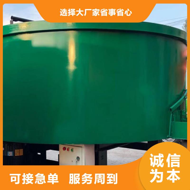 五立方搅拌罐墙面拉毛机诚信厂家