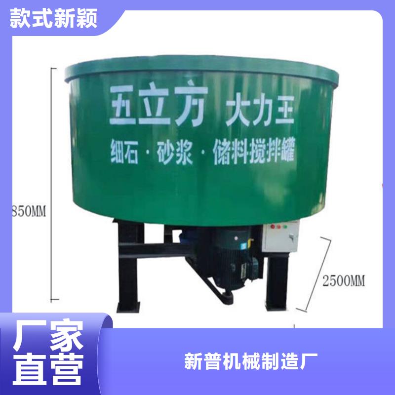 五立方攪拌罐電動上磚機(jī)大量現(xiàn)貨供應(yīng)